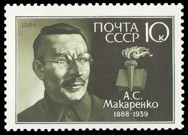 СССР 1988 г. № 5924 100 лет со дня рождения А.С.Макаренко.